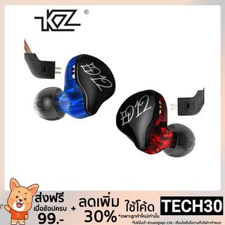 KZ ED12 ชุดหูฟังพร้อมไมโครโฟนสำหรับ ios For ios Stereo Earphone Headset With Microphone VS ED16 ZST ZSR