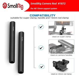 Smallrig ก้านคาร์บอนไฟเบอร์ขนาด 15 มม. (150 มม., 6 นิ้ว) 1872