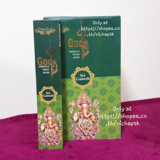 Divine Soul Sri Ganesh Masala Incense sticks