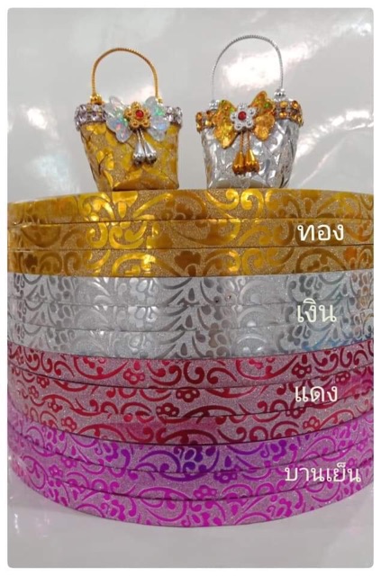 ริบบิ้นกากเพชรใส เบอร์2 (12มิล) ยาว 350 หลา ม้วนใหญ่
