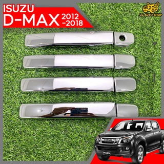 ครอบมือจับประตู เบ้ามือจับประตู ครอบเบ้าจับประตู ISUZU D-MAX 4D 2012-2018 ชุบโครเมี่ยม (F4)  lg_autoshop