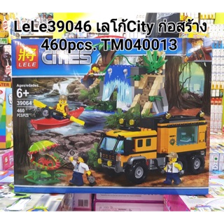 เลโก้ LELE3904 เลโก้ city ก่อสร้าง จำนวน 460 pcs