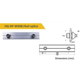 อุปกรณ์จับยึดแผงโซล่าเซลล์ HQ-SP-W50B / Rail splice