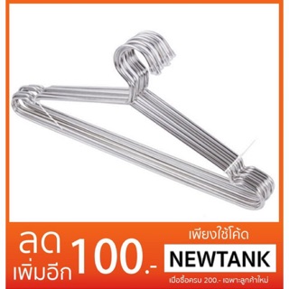 Wellstainless ไม้แขวนเสื้อสแตนเลส อย่างหนา ความยาว40 ซมและ45ซม.ลวดหนา 3.0 มิล/1แพคมี10ชิ้น