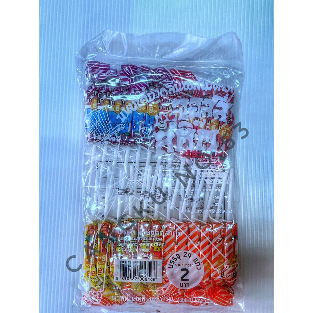 JOLLY STICK จอลลี่สติ๊ก อมยิ้มกลิ่นผลไม้🍭🍭