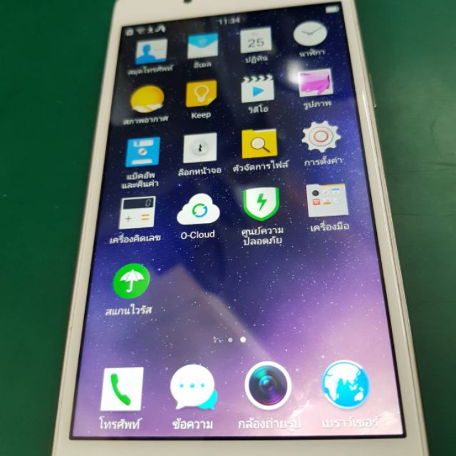 Oppo F1f มือสอง