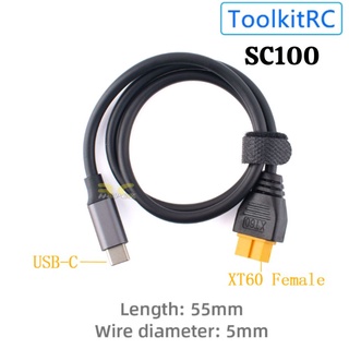 Toolkitrc SC100 สายชาร์จ Type-C เป็น XT60 สําหรับที่ชาร์จ Toolkitrc M4 M7 M6 M6D M8S TK-SC100