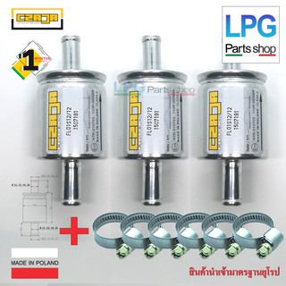 3 ชิ้น กรองแก๊ส LPG/NGV  Czaja  12x12 mm ( NEW 2020)  + เข็มขัดรัดท่อแก๊ส 6 ชิ้น