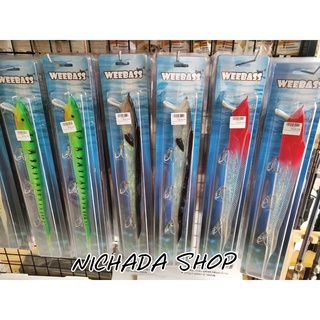 WeeBass-เหยื่อยาง ปลาดาบ Ribbonfish ขนาด18นิ้ว  รุ่นขายดี