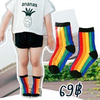 SALE ถุงเท้า สายรุ้ง rainbow sock(SOCK59)