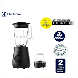 ELECTROLUX เครื่องปั่นน้ำผลไม้ รุ่น E3TB1-310k