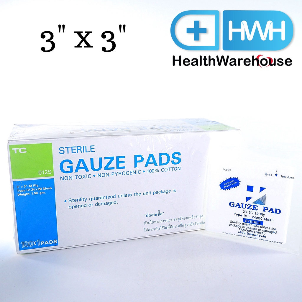 Sterile Gauze Pads ผ้าก๊อซปลอดเชื้อ 3 x 3 นิ้ว