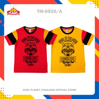 COOLPLANET Transformers T-Shirt เสื้อยืดเด็กคอกลมพื้นสี พิมพ์กำมะหยี่ ลายทรานส์ฟอร์เมอร์ ลิขสิทธิ์แท้