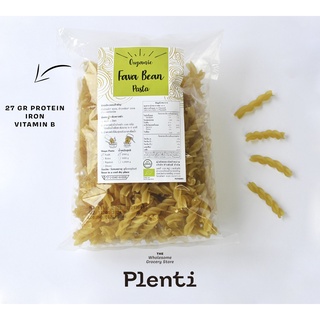 Organic Fava bean Fussili Pasta พาสต้าถั่วปากอ้า 250g./ถุง