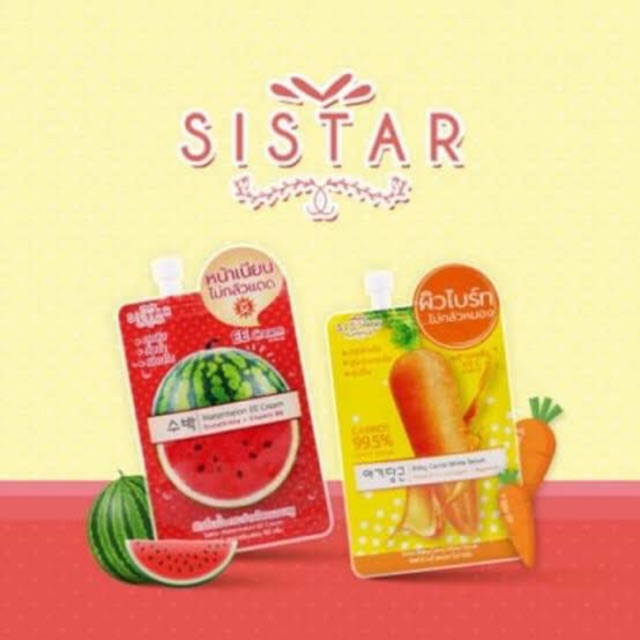 ครีมชอง EE แตงโม แครอท sistar ยกกล่อง