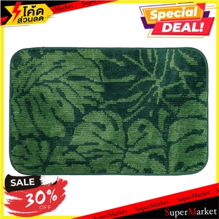 พรม HOME L&amp;S JUNGLE 45X70 ซม. สีเขียว พรมภายใน RUG HOME L&amp;S JUNGLE 45X70CM GREEN