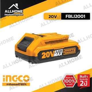 INGCO แบตเตอรี่ลิเธียมไอออน 20V 2.0AH รุ่น FBLI2001 *รับประกัน 6 เดือน ของแท้ 100%‼️