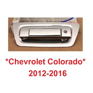 ครอบมือเปิดท้าย CHEVROLET COLORADO 2012-205 ครอบเบ้าท้าย เชฟโรเลต โคโลราโด้ ถาดรองมือเปิด ประตูหลัง เบ้ารองมือเปิด ถ้วย