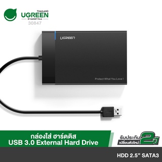 ราคาUGREEN USB 3.0 External Box Hard Drive 2.5  กล่องใส่ฮาร์ดดิส External Hard Drive Enclosure Adapter USB 3.0 to SATA Hard Disk Case Housing รุ่น 30847 for Sandisk, WD, Seagate, Toshiba, Samsung , HDD, SSD 6TB กล่องเก็บ hard drive ขนาด 2.5 นิ้ว