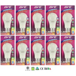 EVE LED A60 ปรับหรี่แสงได้ 9 วัตต์ วอร์มไวท์ E27 ใช้กับ สวิตต์ดิมเมอร์ ( 10 หลอด)