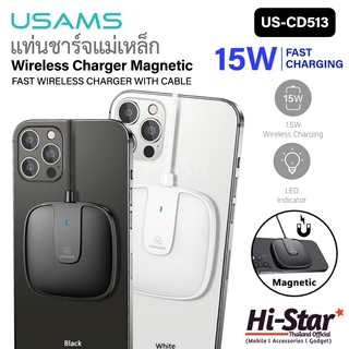 Usams แท่นชาร์จไร้สาย 15W แบบแม่เหล็กติดเครื่อง US-CD513 รองรับการชาร์จเร็ว Fast Charging