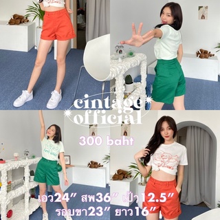 Cintage♡ CT1442 กกขาสั้นเบสิค8074