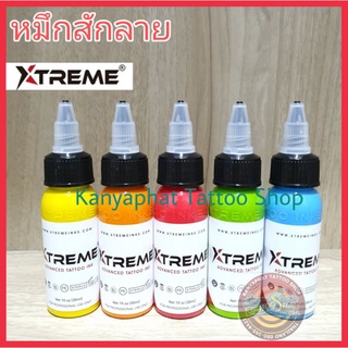 หมึกสัก สีสัก เอ็กซ์ตรีม XTREME NEON อุปกรณ์สัก