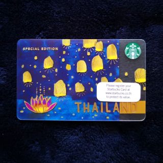 2015 Starbucks Thailand Loy Krathong Festival Card Special Edition