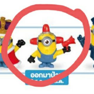 Minions เบอร์8 Happy Meal McDonalds 2020 (ยังไม่แกะห่อ)  #มินเนี่ยน #แฮปปี้มีล