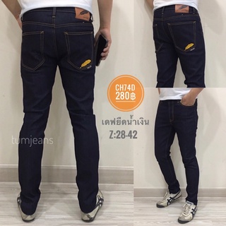 Denim Jeans กางเกงยีนส์ผู้ชาย รุ่น CH73D และ CH74D ขาเดฟ ผ้ายืด สีน้ำเงิน เป้ากระดุม ทรงสวย ปักษ์ลายกระเป๋าหลังเท่ห์