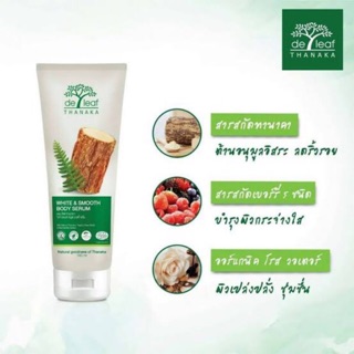 De Leaf Thanaka White &amp; Smooth Body Serum 180g