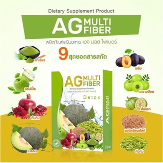 AG Multi Fiber ไฟเบอร์ผลไม้ สารสกัดจากผลไม้  9 ชนิด พุงยุบ ล้างพิษ ปรับสมดุล (1 กล่อง มี 10 ซอง)