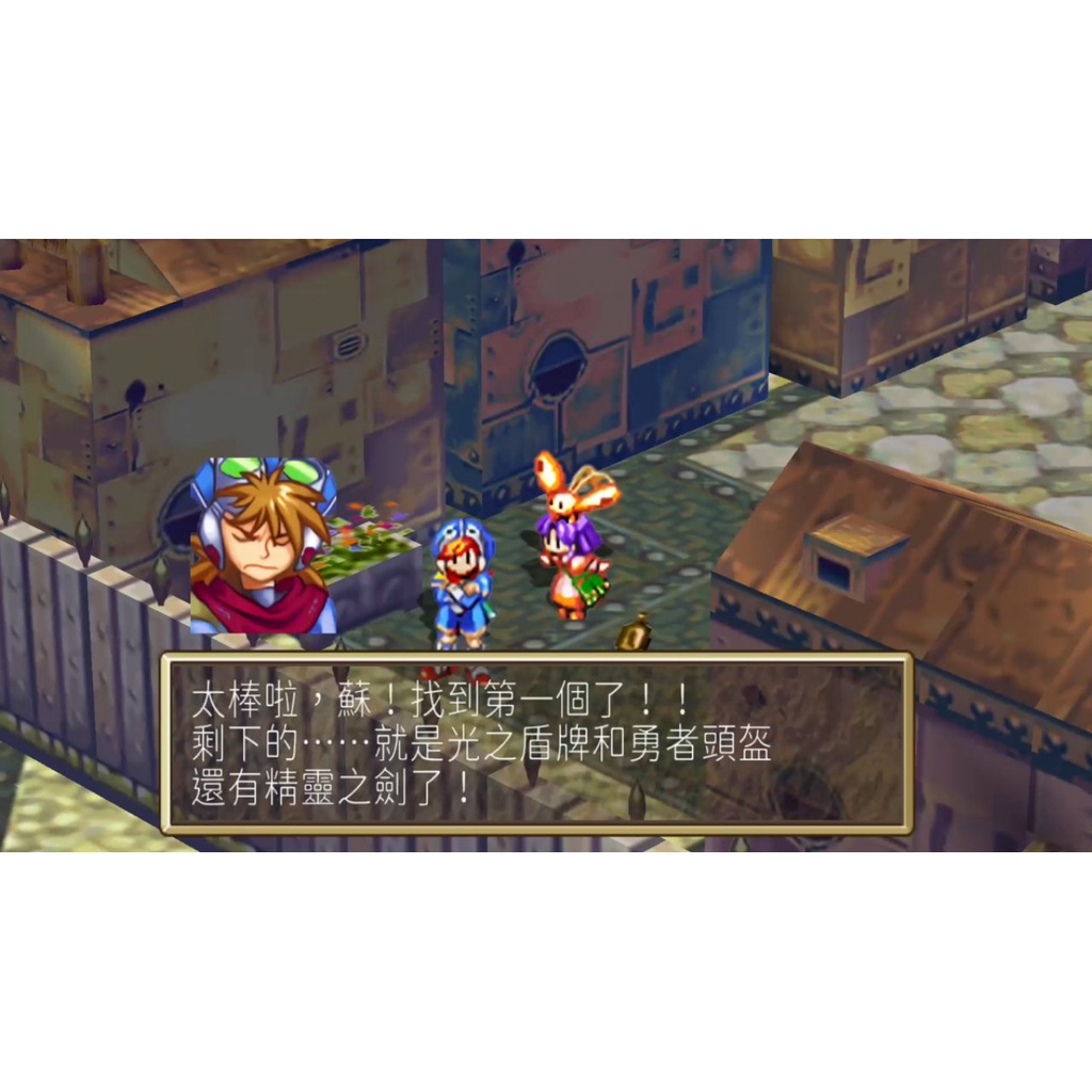 Nintendo Switch™ เกม NSW Grandia Hd Collection (English) (By ClaSsIC GaME)