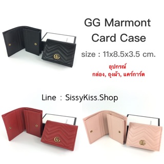 New Gucci Marmont Card Case