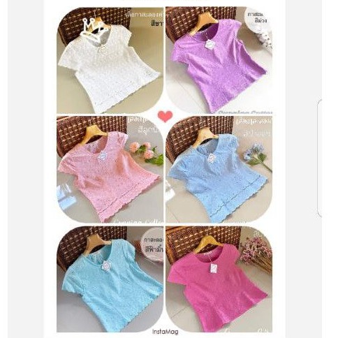 เสื้อลูกไม้แบบกาสะลอง