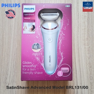 Philips® SatinShave Advanced Wet and Dry Cordless Shaver #BRL131/00 ฟิลิปส์ เครื่องโกนขนไฟฟ้า สำหรับผู้หญิง