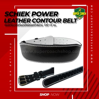 เข็มขัดยกน้ำหนัก Weight Lifting Belt เข็มขัด ยกน้ำหนัก M SCHIEK POWER LEATHER CONTOUR BELT