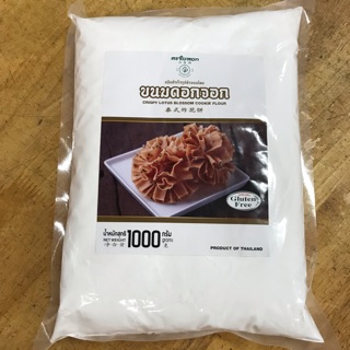 แป้งทำขนมดอกจอก สำเร็จรูป ตราใบหยก 1 กิโลกรัม (Dok Jok Flour 1 Kg)