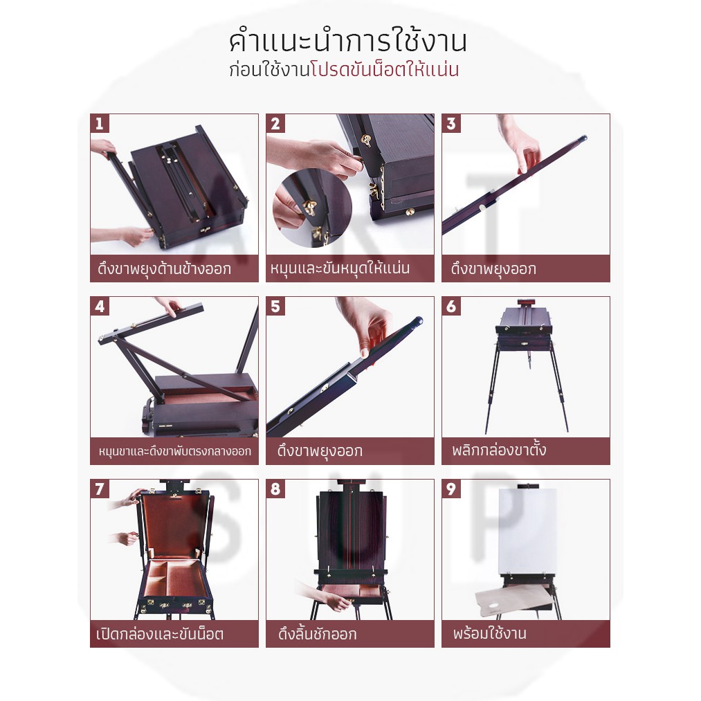 ขาตั้งวาดรูป/วาดภาพแบบพกพา มี2สี รูปที่ 4