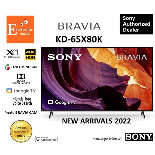 Sony Bravia รุ่น KD-65X80K (65 นิ้ว) | 4K Ultra HD | High Dynamic Range (HDR) | สมาร์ททีวี (Google TV)