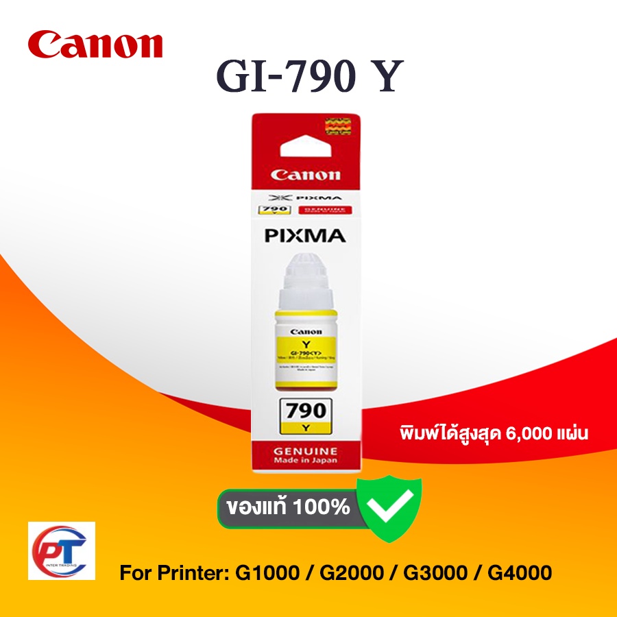 Canon GI-790 Y ของแท้100%