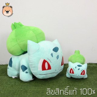 ฟุชิงิดาเนะ 7นิ้วและ16นิ้ว ตุ๊กตาฟิกเกอร์ โปเกม่อน บัลบาซอร์ - Fushigidane ลิขสิทธิ์แท้ Pokemon