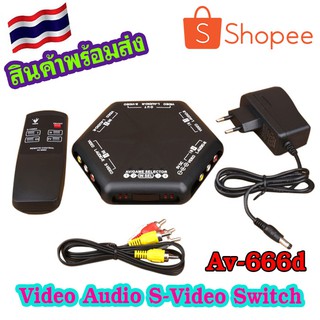 Video Audio S-Video Switch Box Selector With Remote Control 4 Port In 1 Out Av-666D