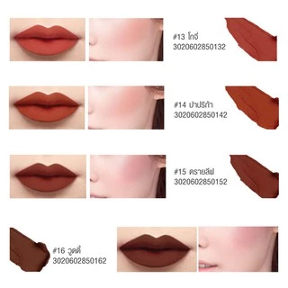 Lip & Cheek Matte Tint Baby Bright ลิปแอนด์ชีค เบบี้ไบร์ท