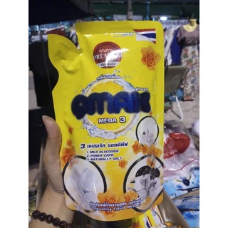 น้ำยาล้างจาน "QMAX" ของแท้  ขนาด 450 มล. 15 บาท