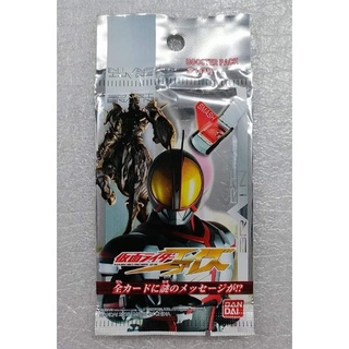 ซอง​ การ์ด​ Kamen​ Rider​ Faiz.