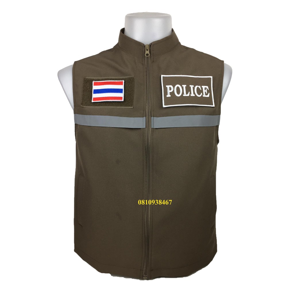 เสื้อกั๊กตำรวจ อาร์ม POLICE ตำรวจ สี สนว. แบบมีแถปสะท้อนแสง ซับในเต็มตัว มีไซส์ XS - 2XL ผ้าดีตัดเย็