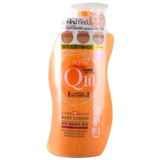 BOYA Q10 BODY LOTION 700ml โลชั่นโบย่า