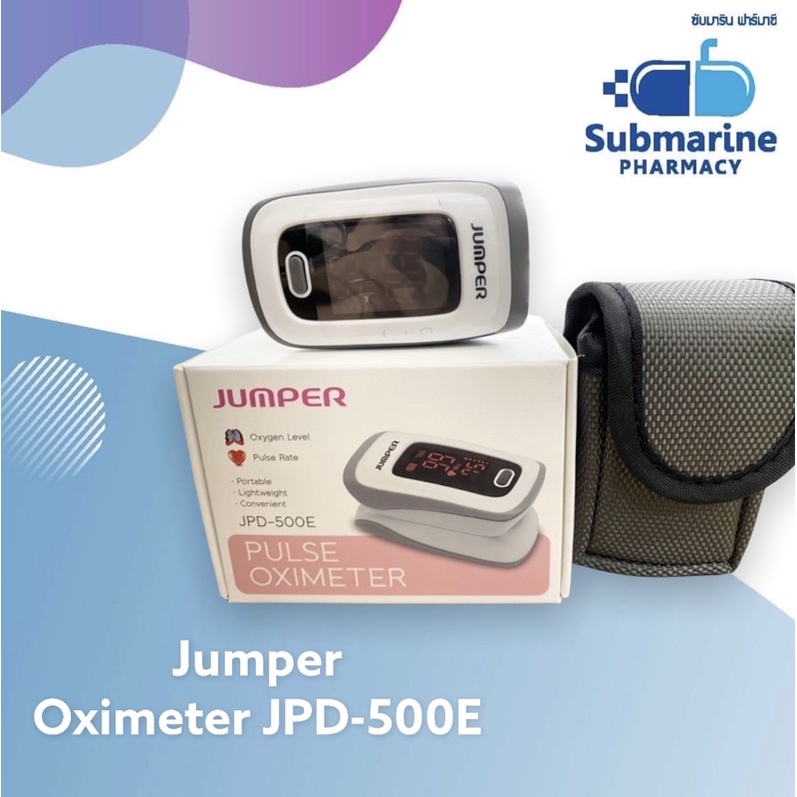 พร้อมส่ง Jumper Oximeter Fingertip จัมเปอร์ เครื่องวัดออกซิเจนปลายนิ้ว ยี่ห้อดี มีมาตรฐาน
