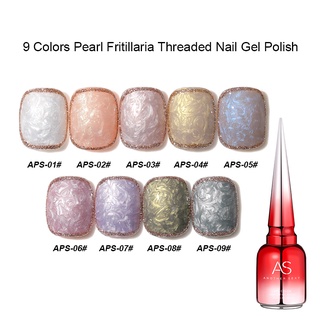 พร้อมส่ง🍭 (APS) สีไข่มุก Pearl Fritillaria Threaded Nail ยาทาเล็บเจล ASฝาแหลมขวดแดง